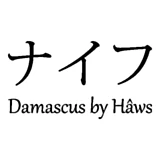 Damascus by Hâws Logo bei Barlife.de